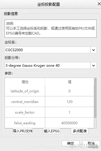 CASS地形补测前的底图处理_图层_14